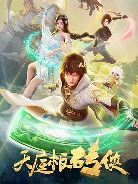 精品AV一区二区三区不卡