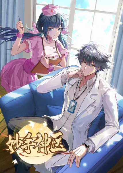 在线日韩AV永久免费观看