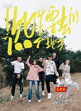 一本大道香蕉在线资源