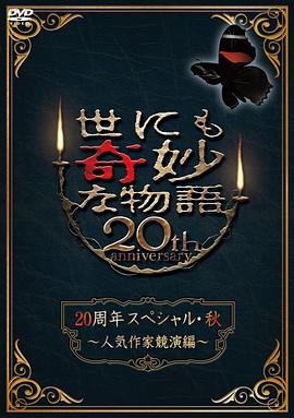 无码中文2020字幕二区