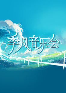 亚洲欧洲另类春色校园小说