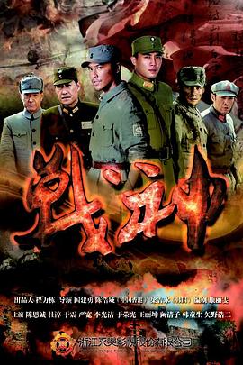 被教官cao到爽男男