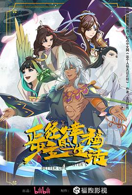 艳妇荡女欲乱双飞两中年熟妇