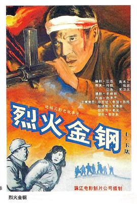 99久久国产宗和精品1上映