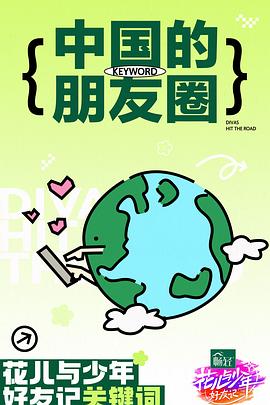 国产无遮挡又黄又爽网站