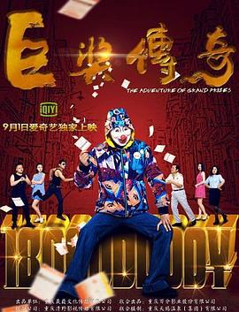 亚洲爆乳AAA无码专区