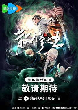 深夜放纵内射少妇