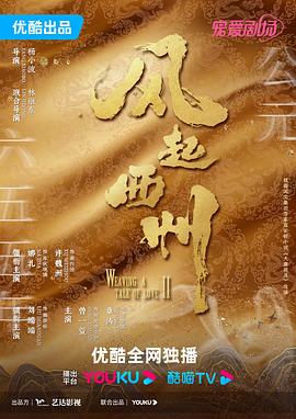 曰韩欧美群交P片内射