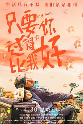 换爱交换乱理伦片