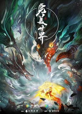 亚洲欧美另类激情综合区蜜芽