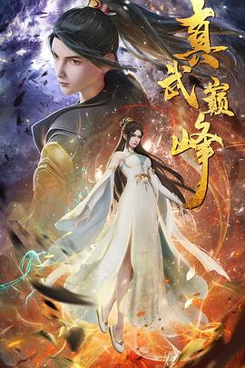 在线成人爽A毛片免费软件