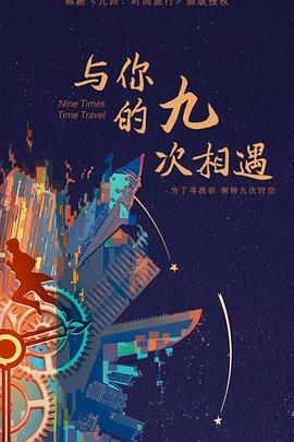 国内精品久久久久久久影视