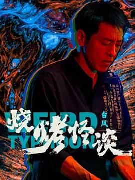 亚洲色偷偷偷鲁综合