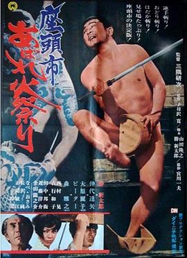 小嫩批日出水视频