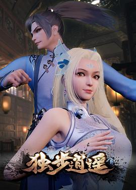 国产成人AV无码精品