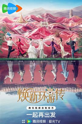 国产精品久久久久精品A级