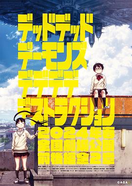 18禁黄污无遮挡无码网站