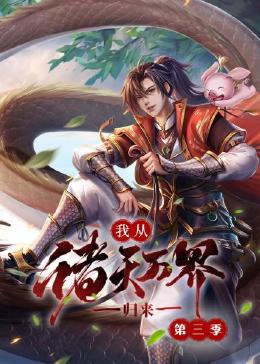 精品无码中文字幕在线